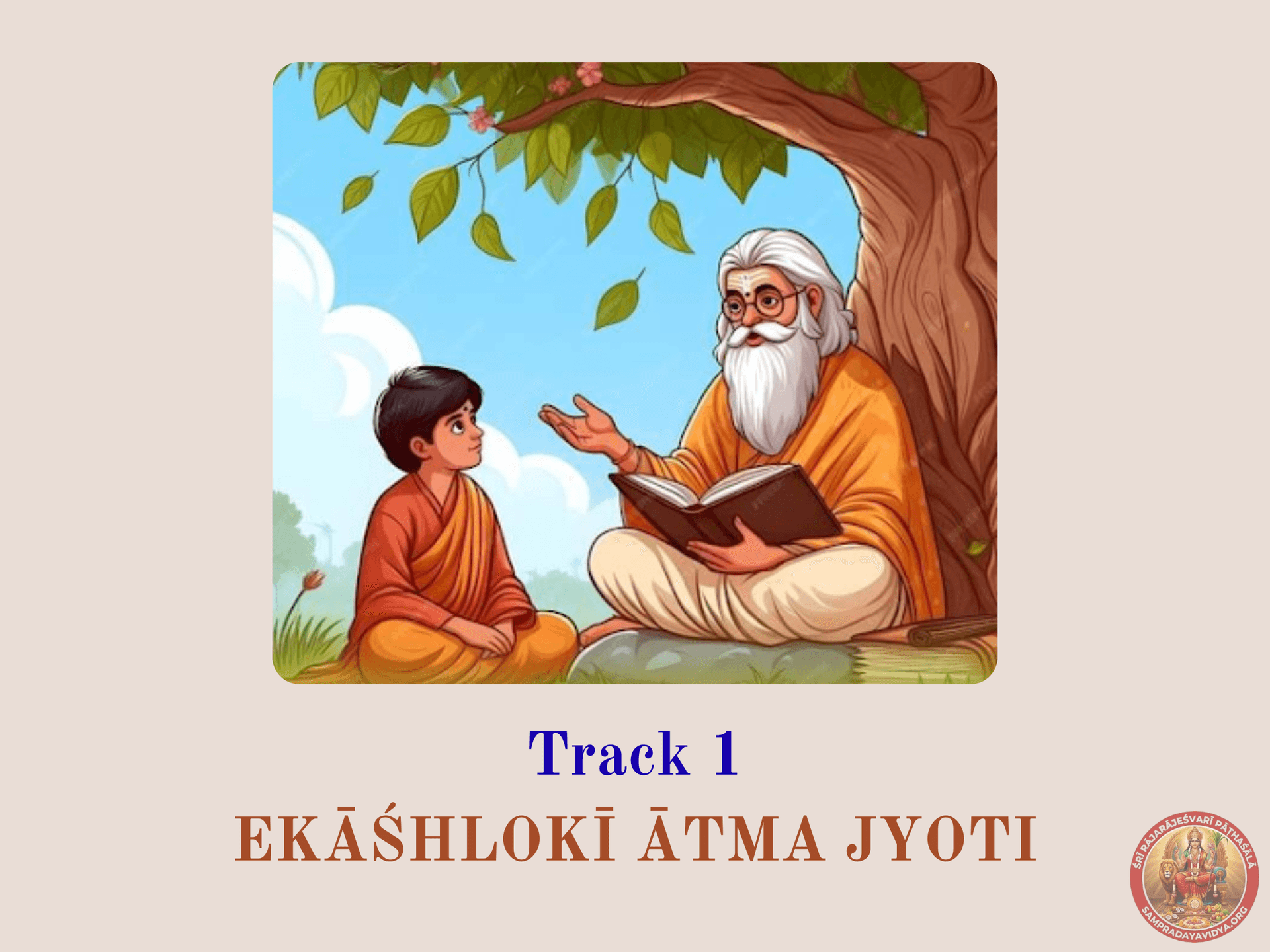 Ekaśhlokī Atma Jyoti