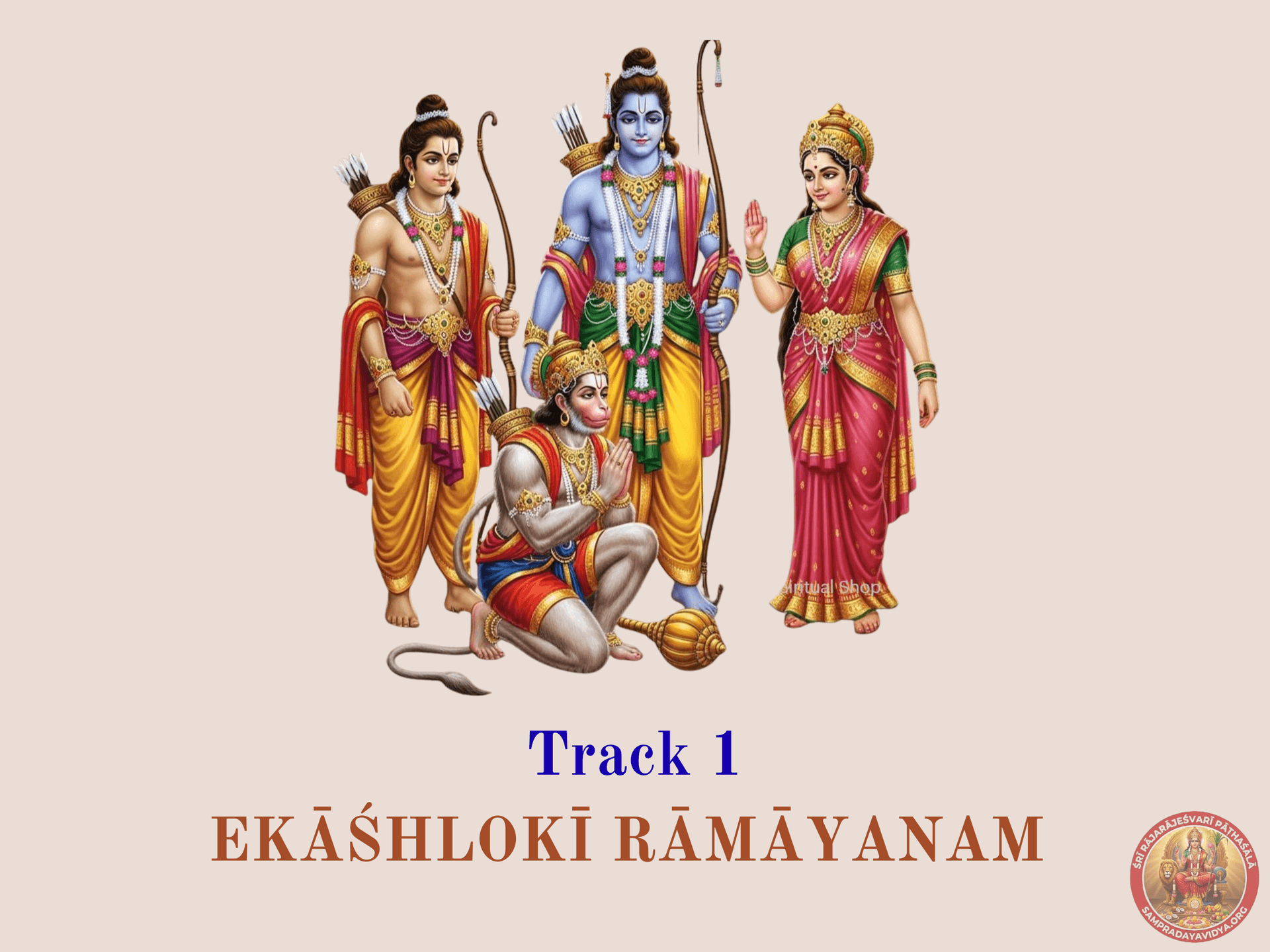 Ekaśhloki Rāmāyaṇam
