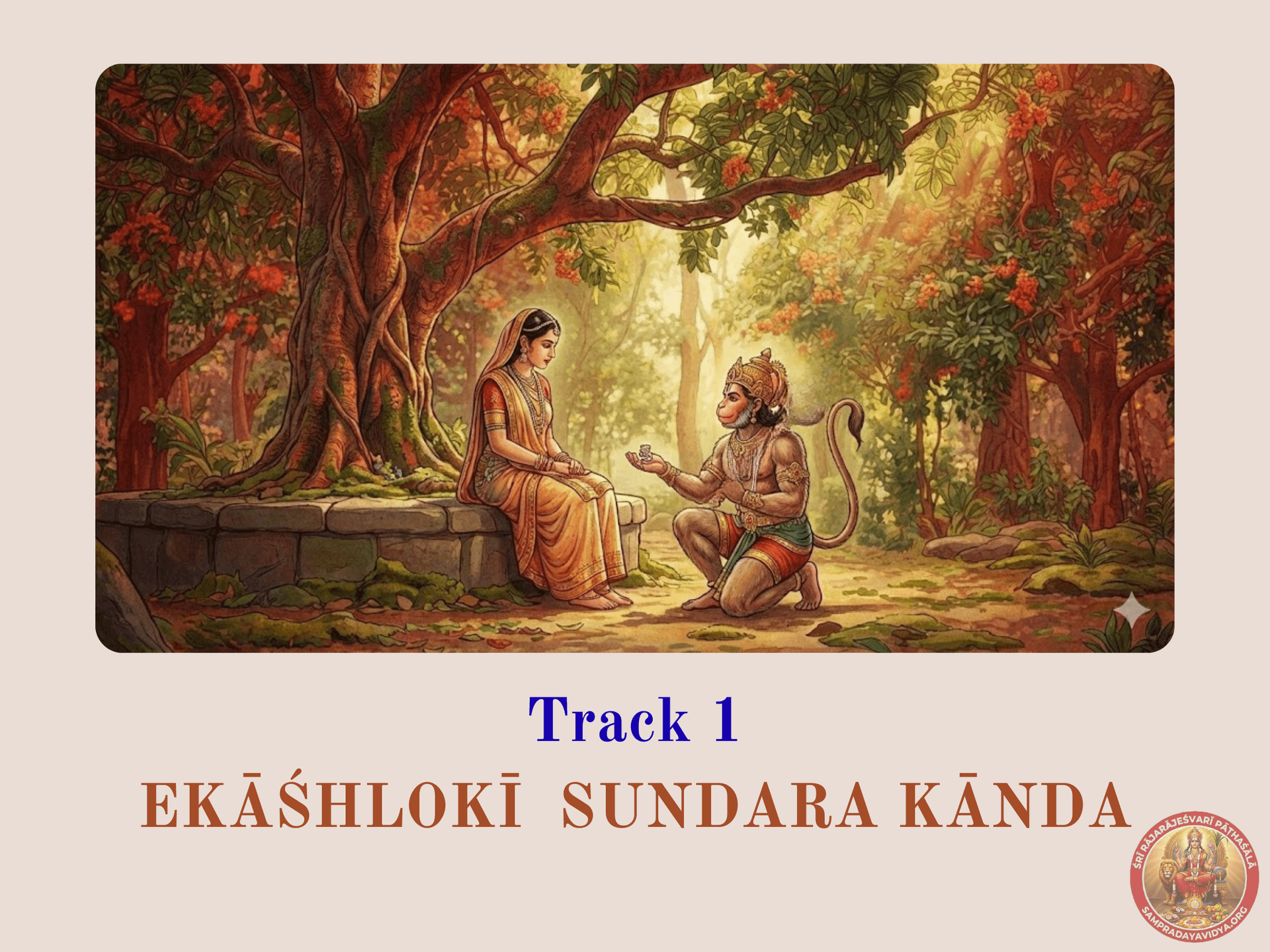 Ekaśhlokī Sundara Kāṇḍa