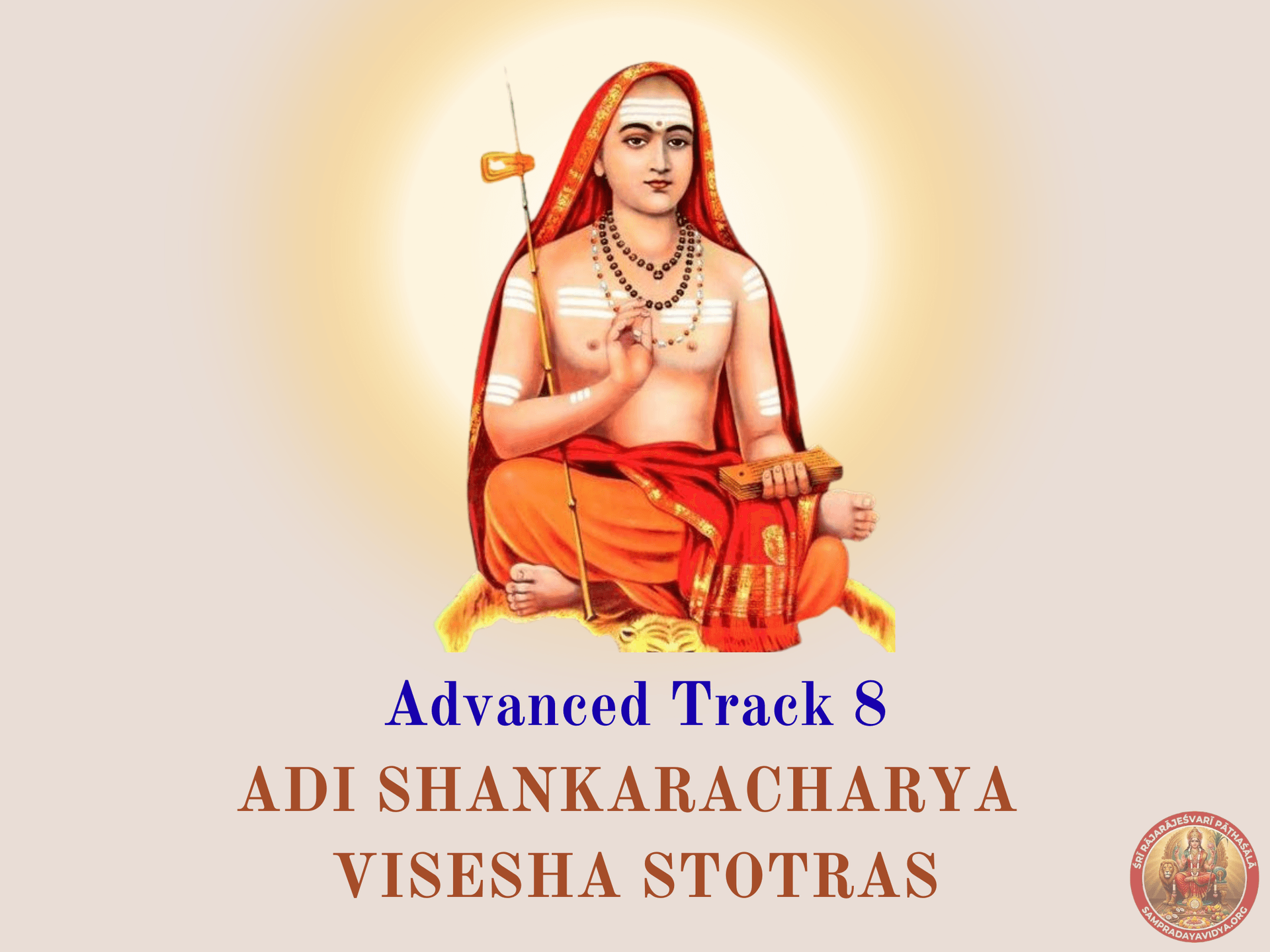 Track 8 - Adi Shankaracharya Vishesha Stotras