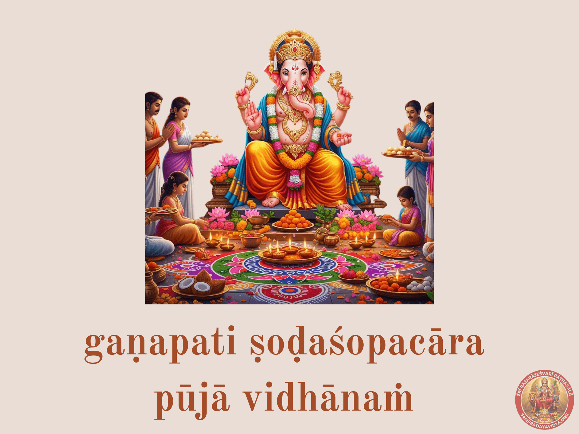 Gaṇapati Soḍaśopacāra Pūjā Vidhānaṃ
