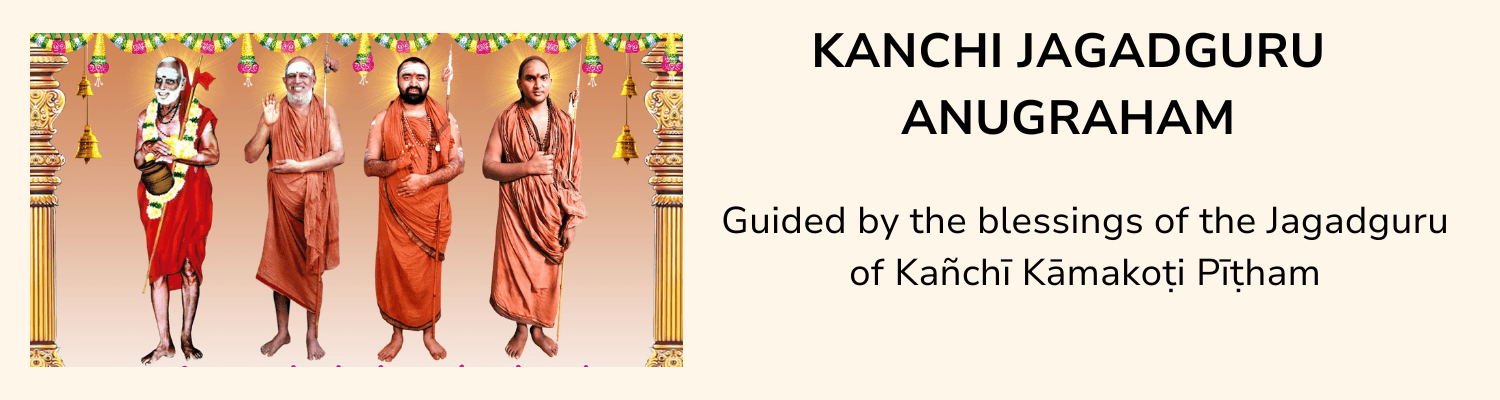 Kañchī Jagadguru Anugraham