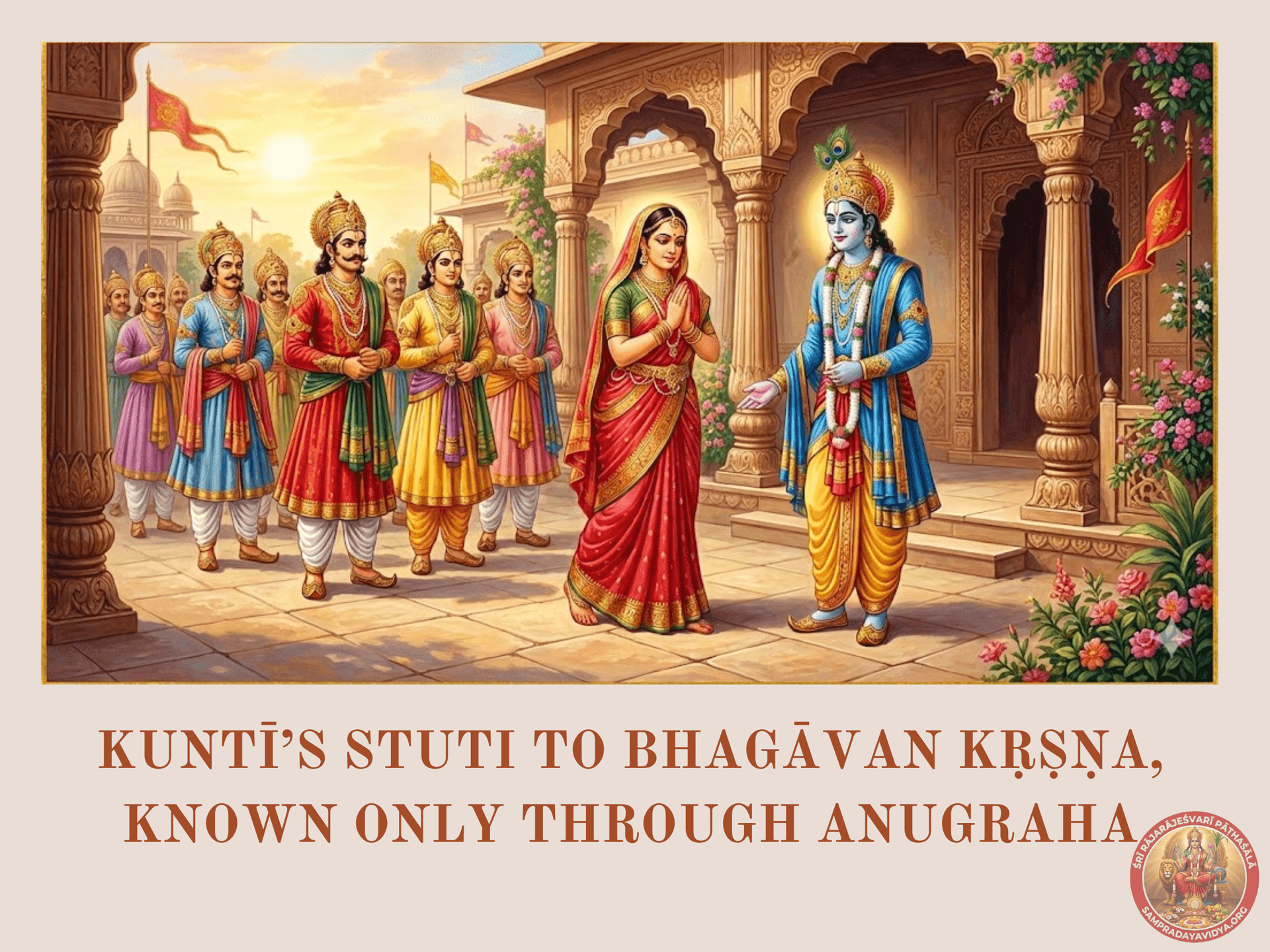 Kuntī's Stuti to Bhagavān Kṛṣṇa, Known Only Through Anugraha