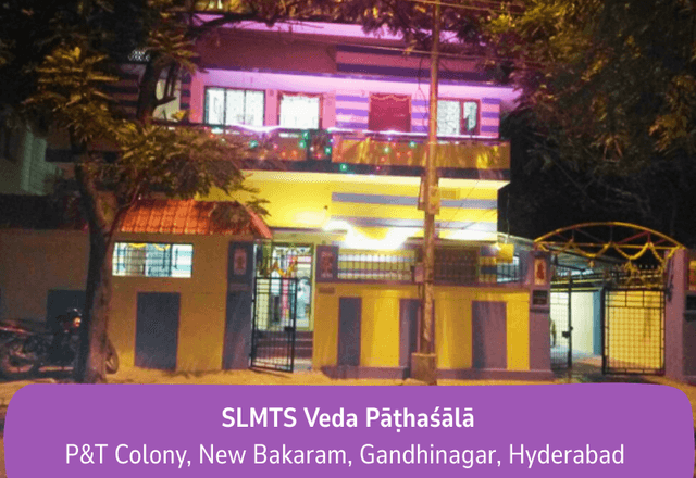 Śrī Rājarājeśvarī Pāṭhaśālā, Gandhinagar, Hyderabad