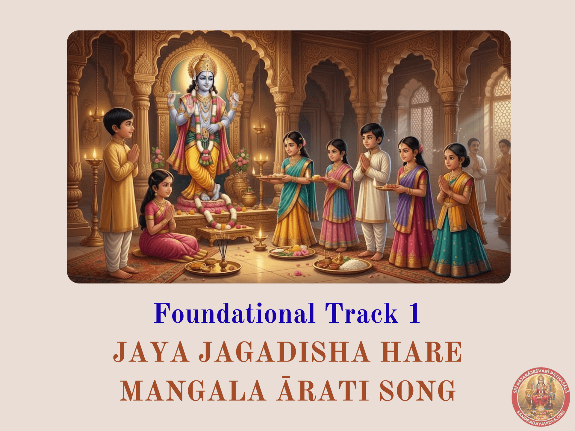Jaya Jagadīśha Hare (Maṅgaḻa Ārati/Nīrājanaṃ)
