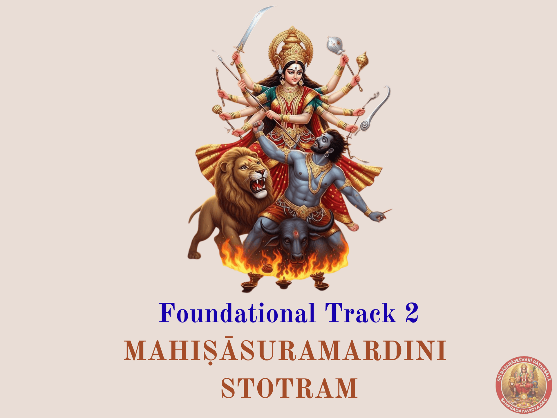 Mahiṣāsuramardini Stotram (Maṅgaḻaṃ/ Nīrājanaṃ)