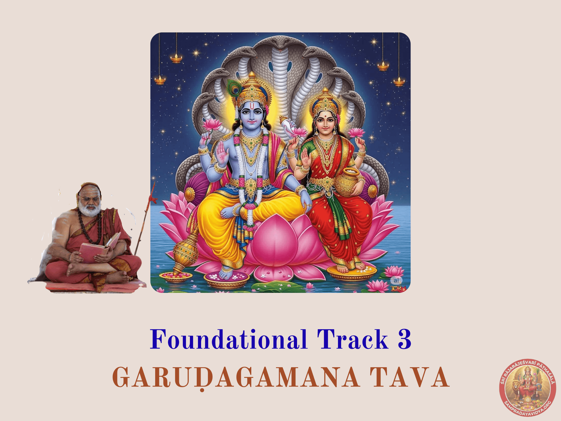 Garuḍagamana Tava (Mangal̤aṃ/Nīrājanaṃ)