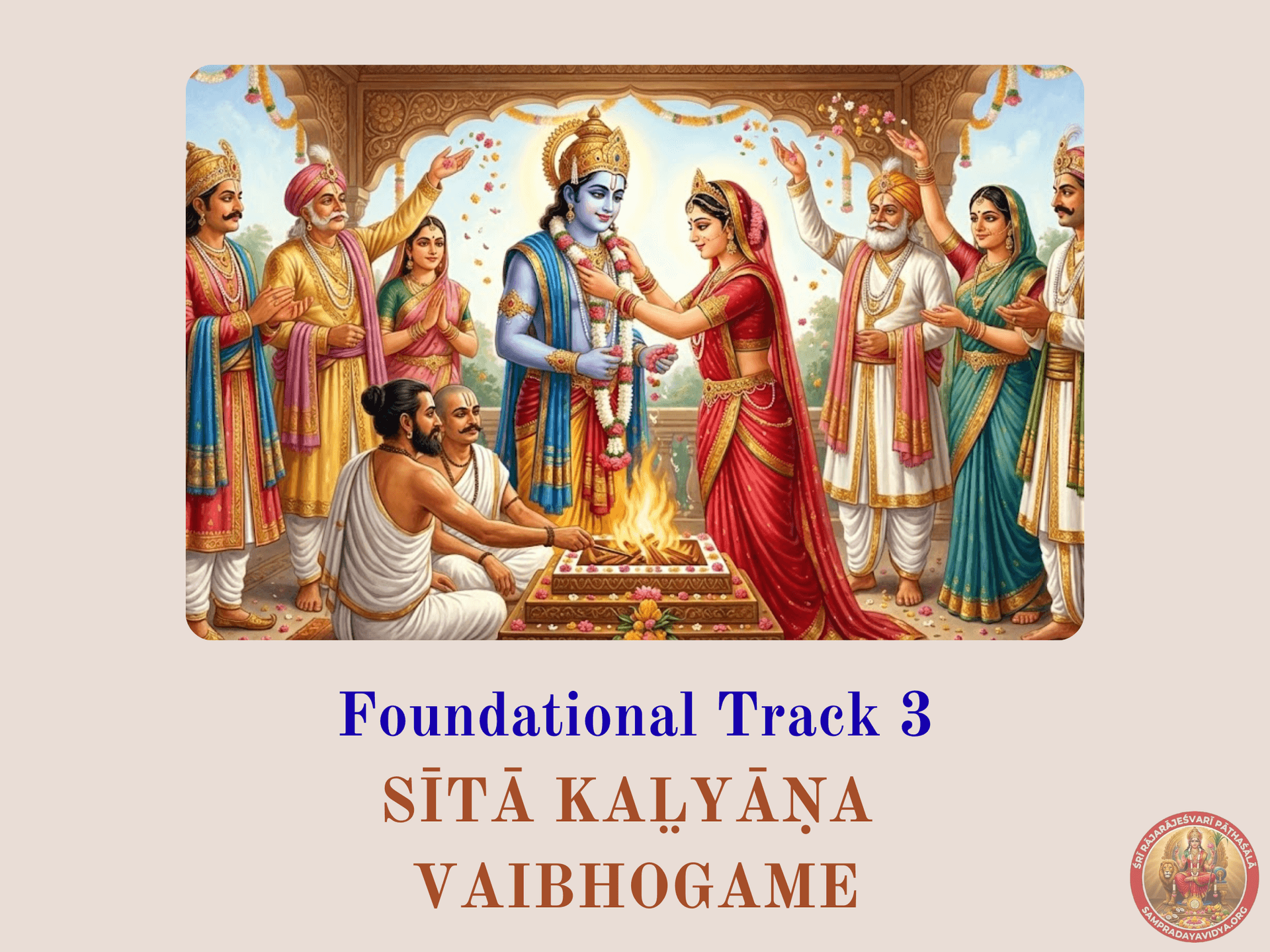Sītā Kal̤yāṇa Vaibhogame (Mangal̤aṃ/Nīrājanaṃ)