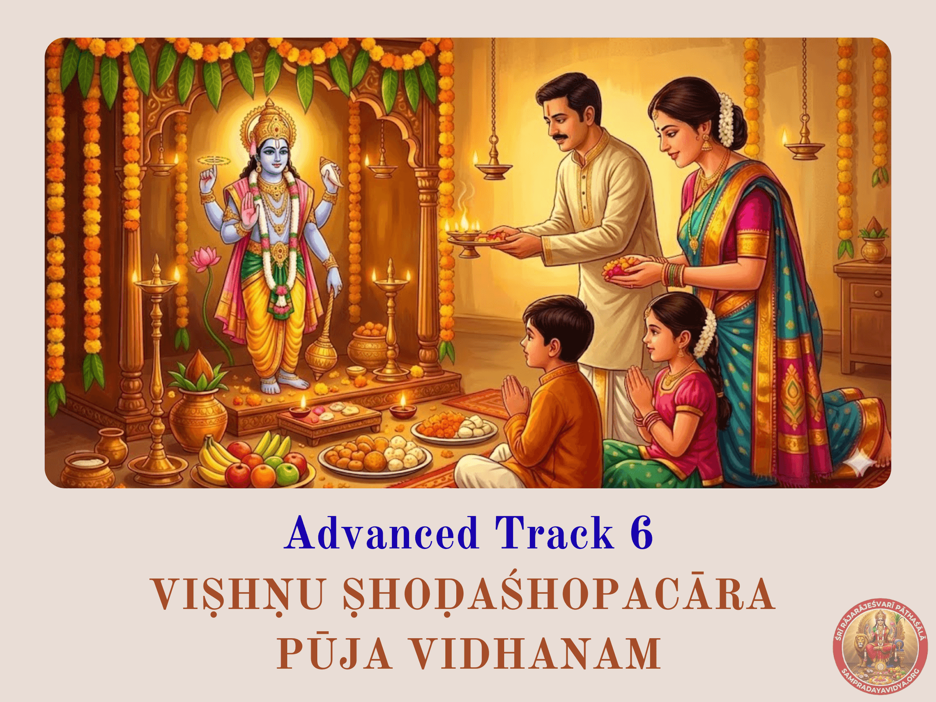 Viṣhṇu Ṣhoḍaśhopacāra Pūja Vidhānaṃ