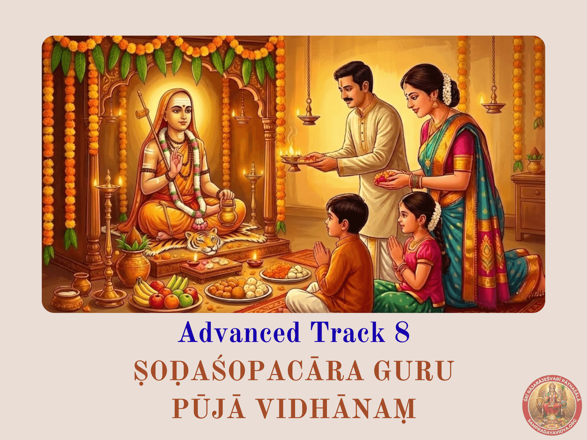 Guru Ṣhoḍaśhopacāra Pūja Vidhānaṃ