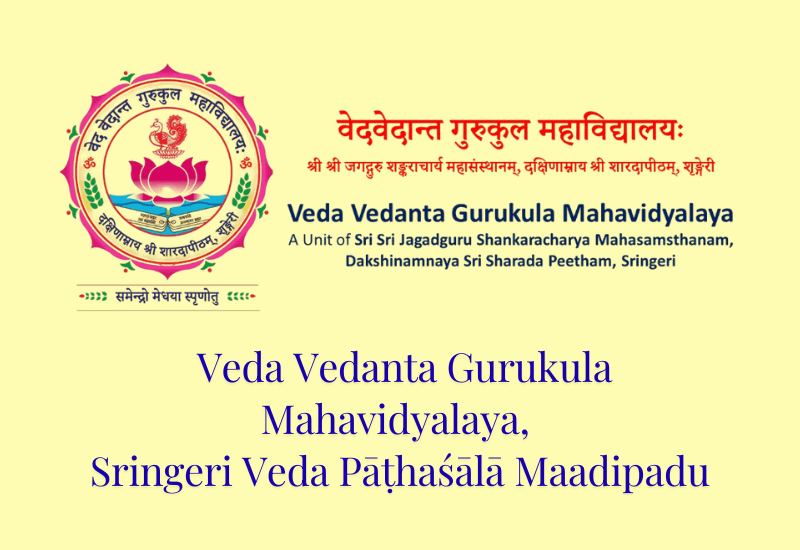 Veda Vedanta Sringeri Gurukulam